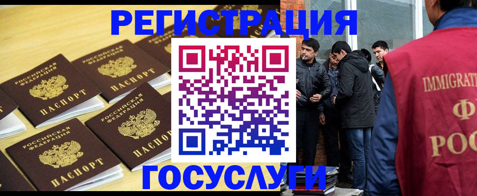 временная регистрация в квартире в Тавде