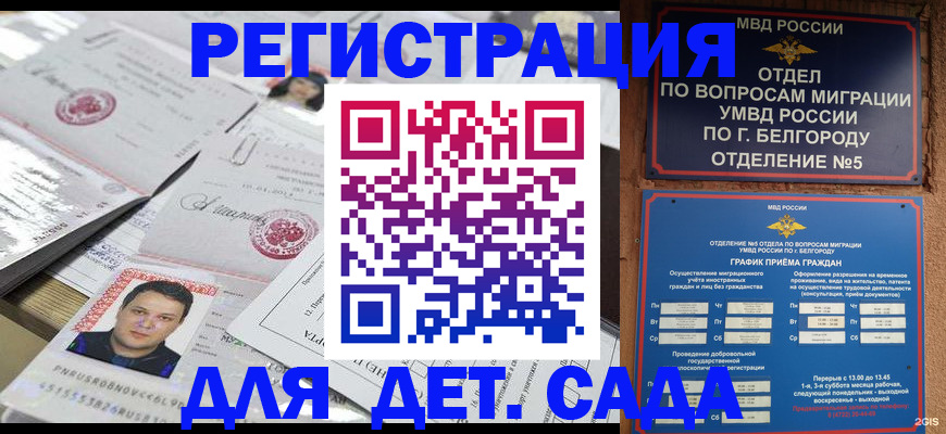 прописка от собственника в Тавде